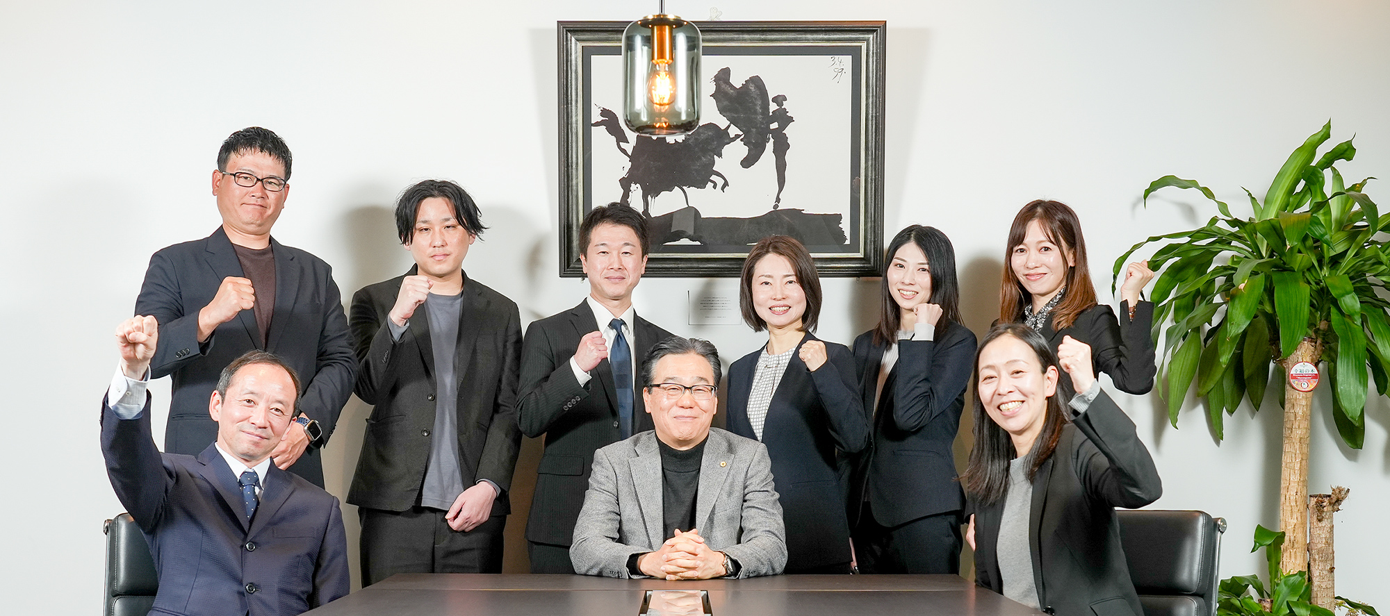 社会保険労務士法人サムライズ